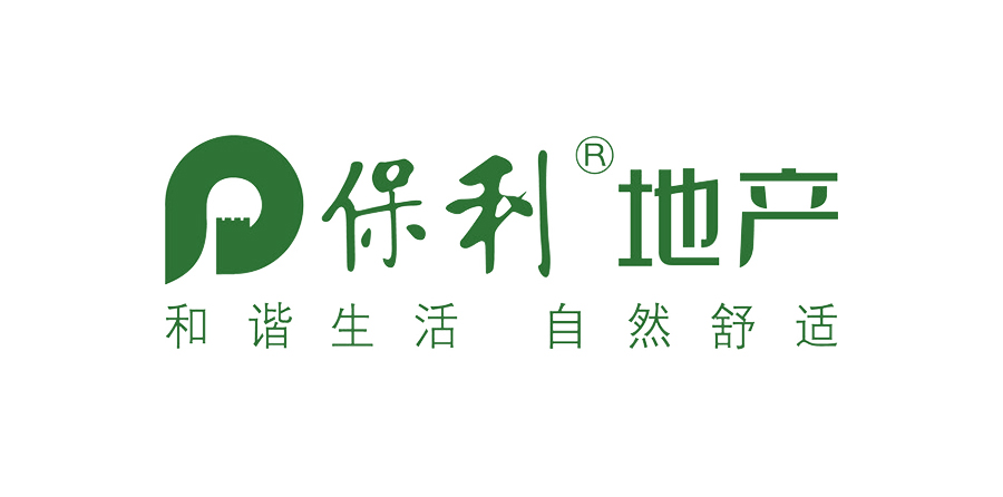 保利地产 保利地产