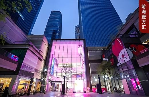 全天候多元功能复合型购物中心