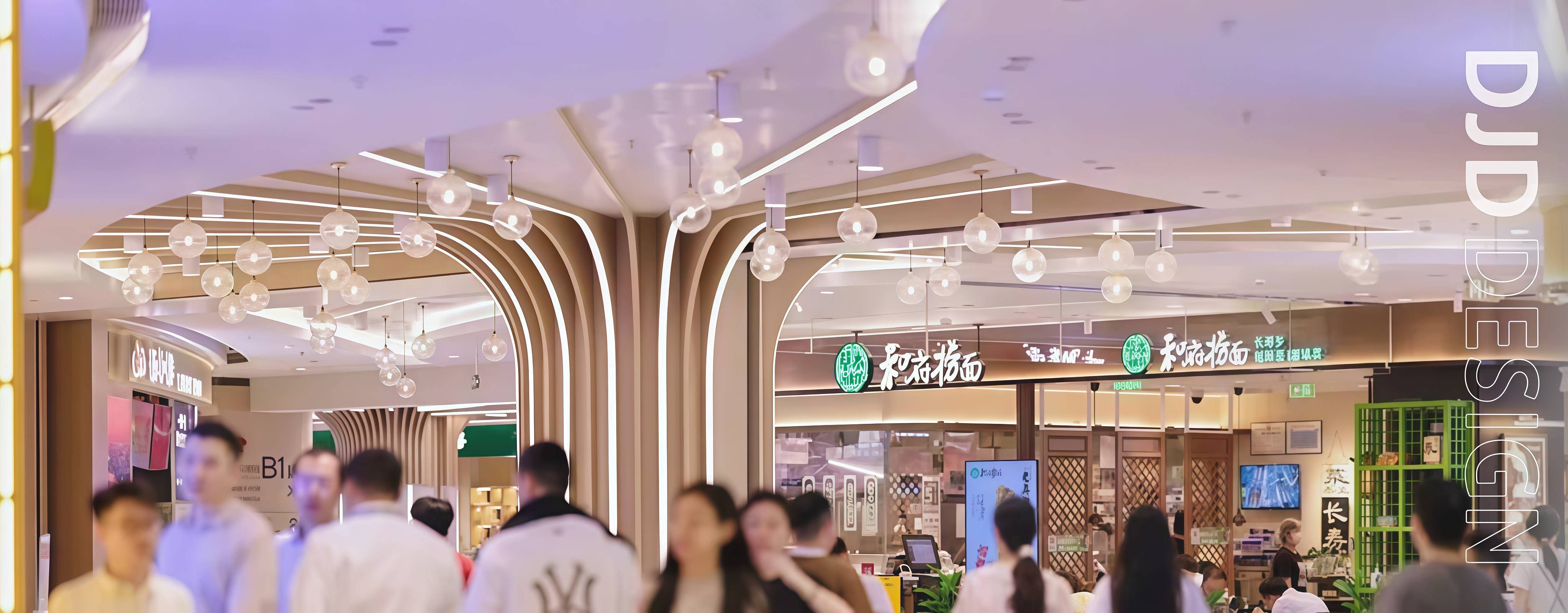 都市里的桃花源