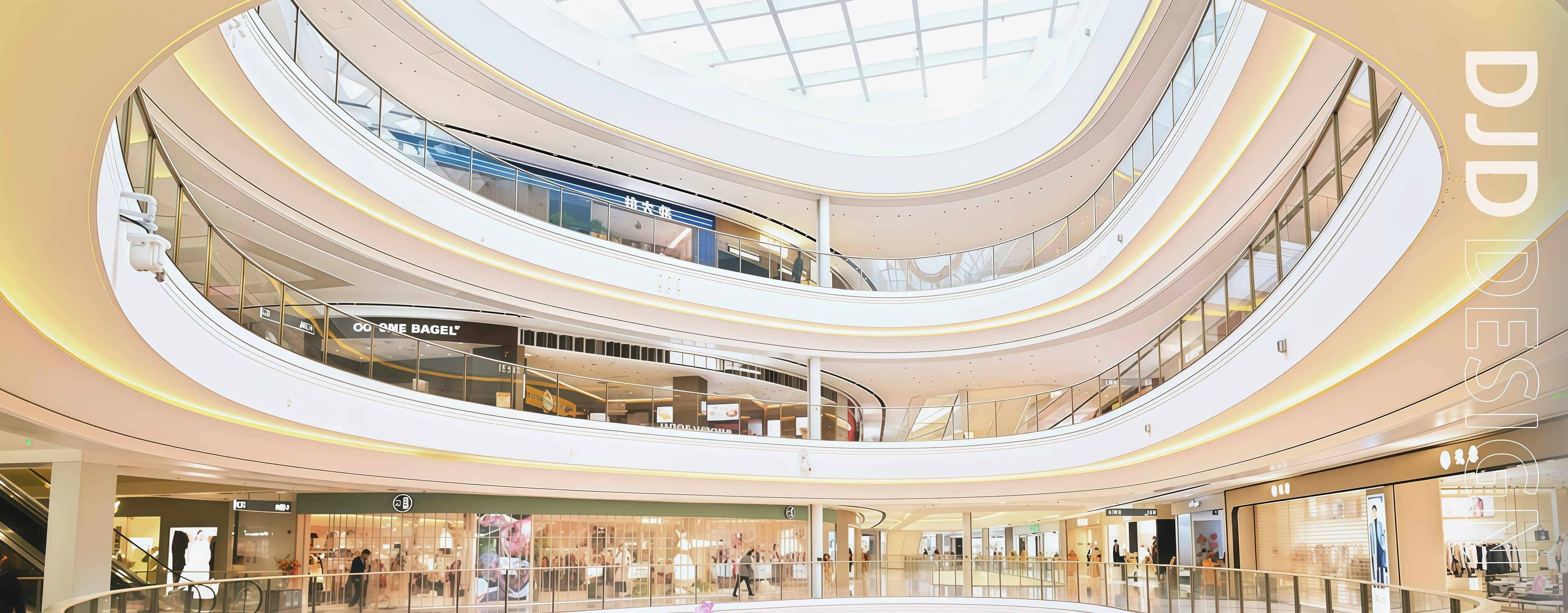 创新商业综合体