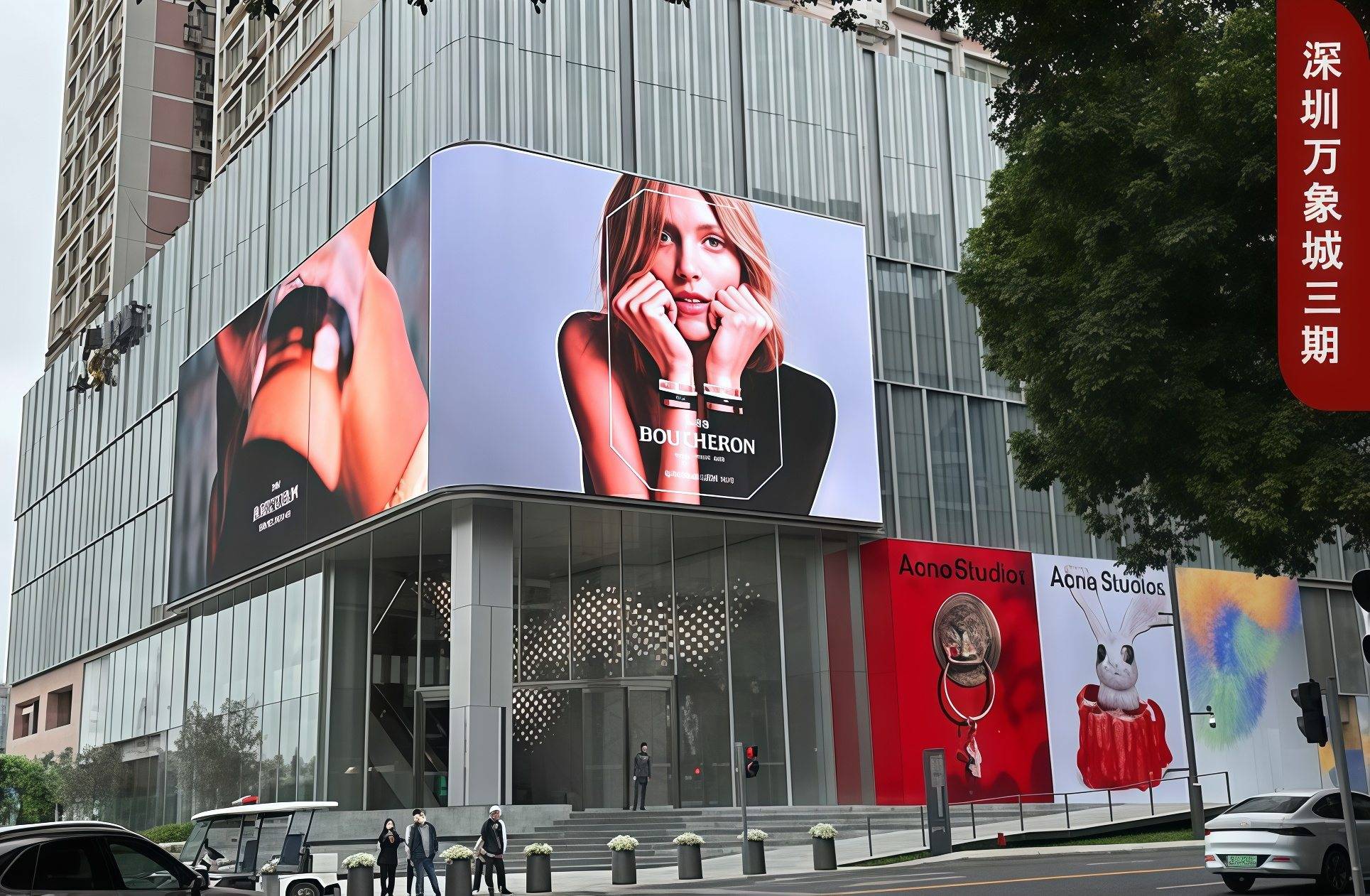 时尚轻奢商业中心