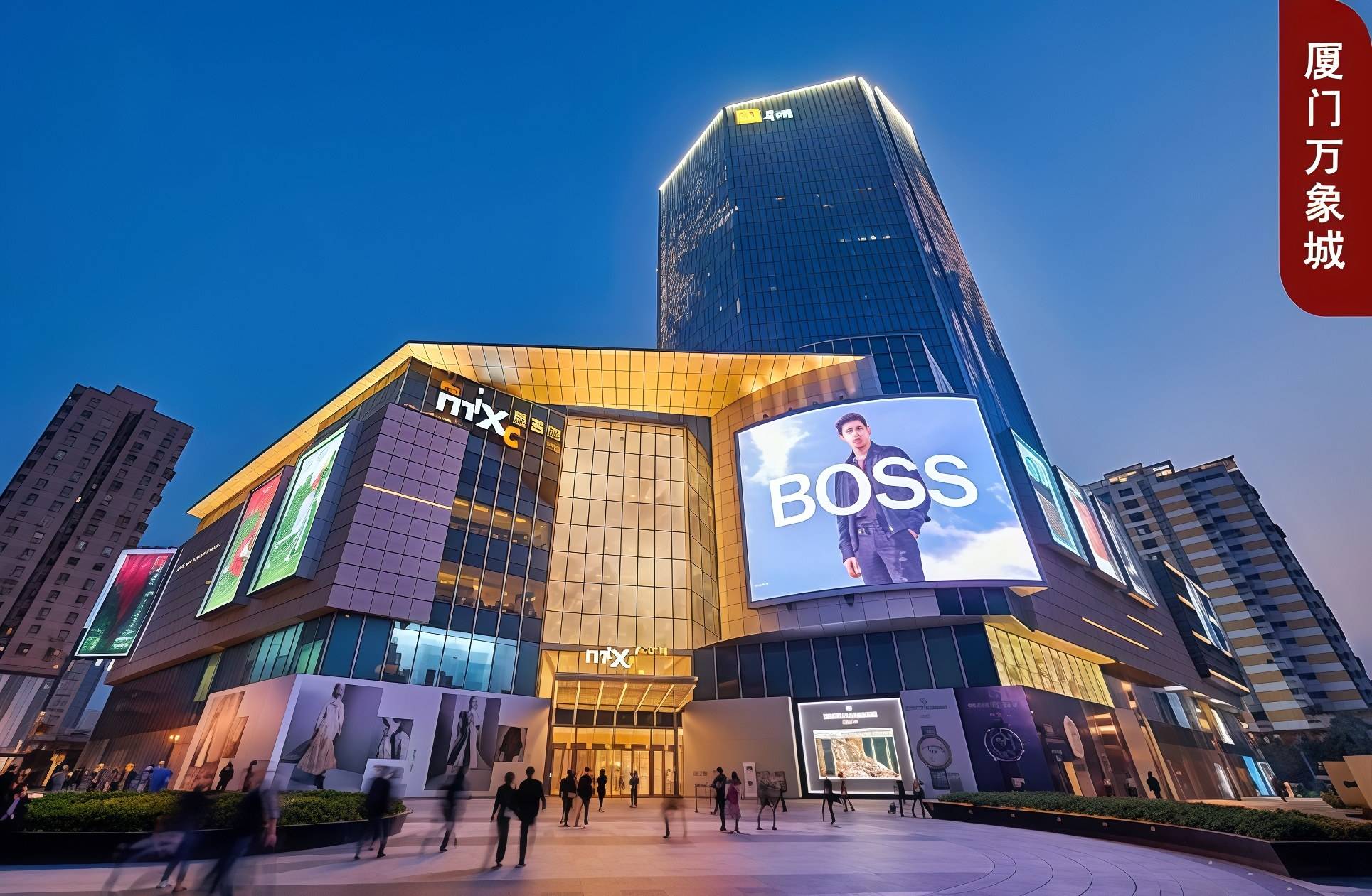 城市高端商业综合体