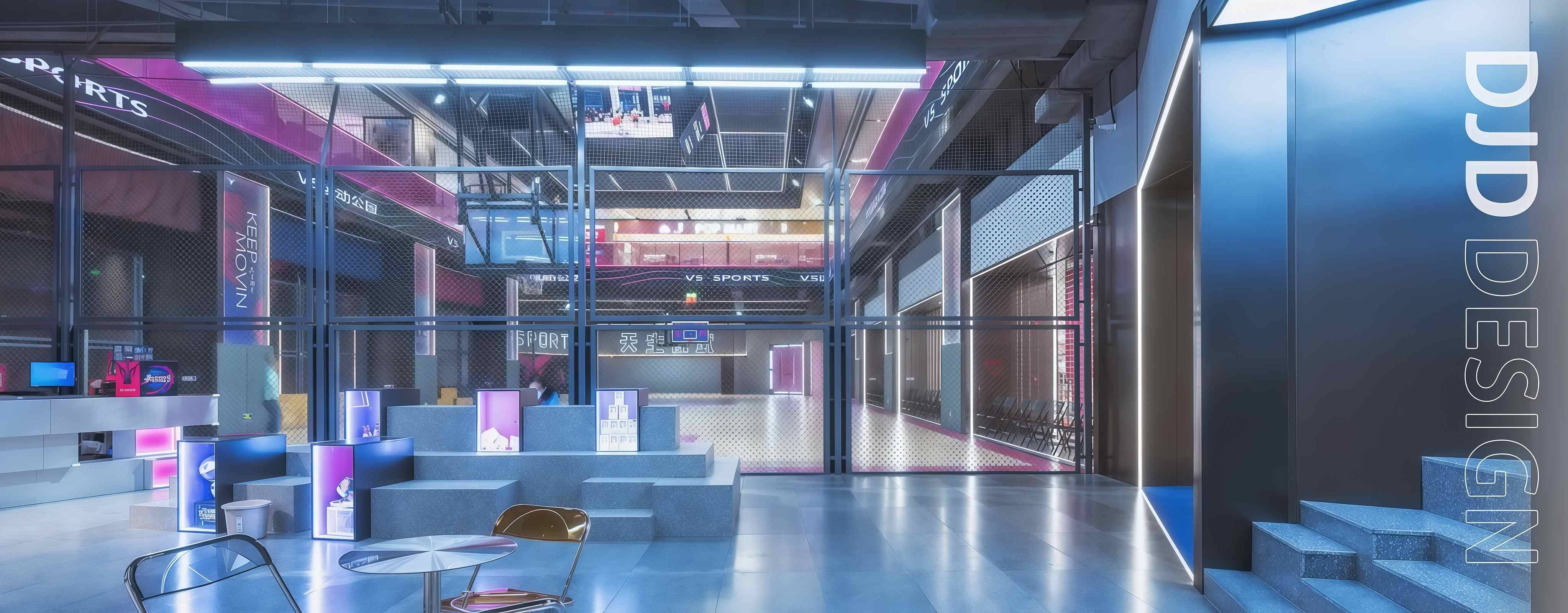 V5 SPORTS运动乐园