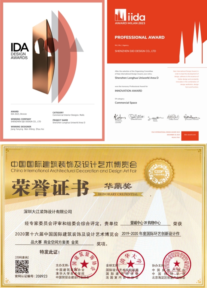 工业风LOFT潮创艺术街区